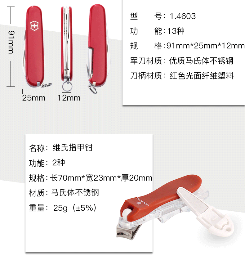 Vickers Thụy Sĩ Army Knife 1.4603 Sergeant Dao Nail Clipper Bộ Quà Tặng Đa Chức Năng Knife Thụy Sĩ Dao Nail Clipper