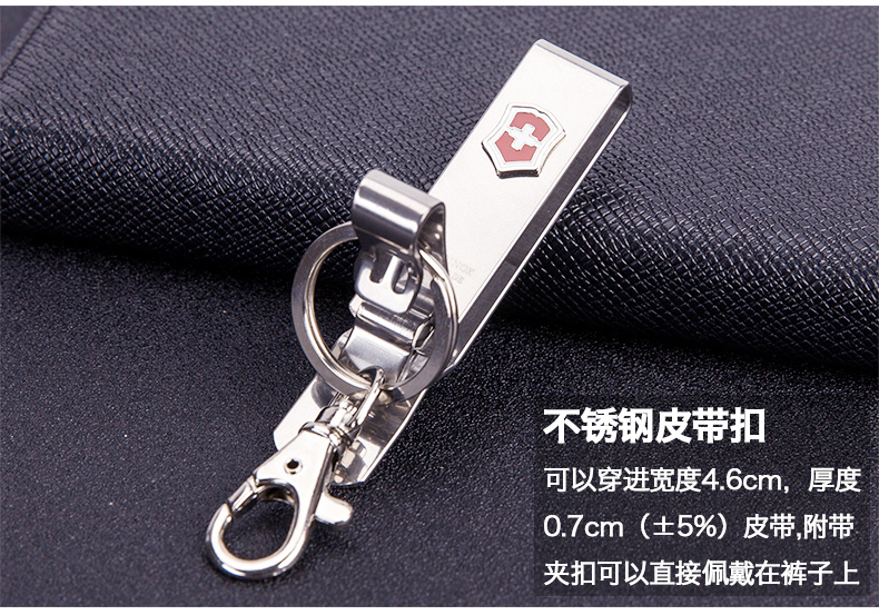 Victorinox Swiss Army Knife Thép Không Gỉ Vành Đai Keychain Nhẫn 4.1858 Sản Xuất tại Thụy Sĩ Gốc Nhập Khẩu Chính Hãng