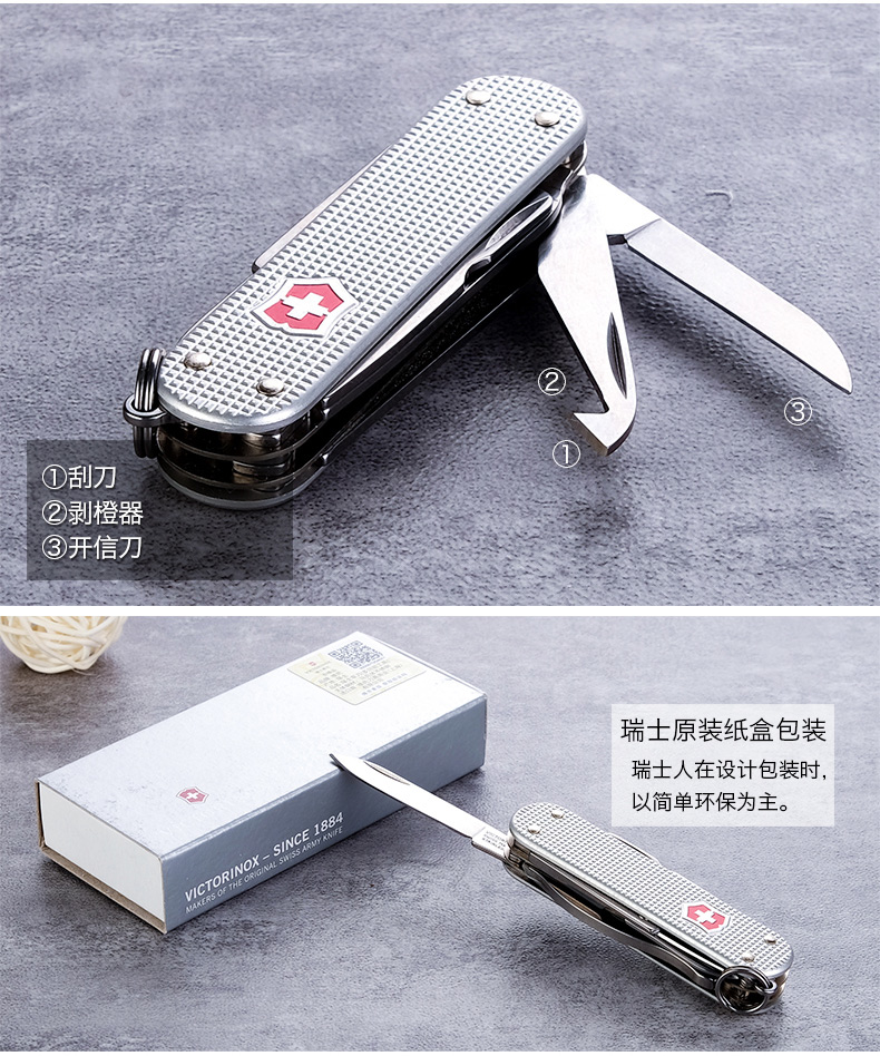 Victorinox Swiss Army Dao 58MM Bạc Nhôm Tay cầm Mini Hero 0,6381,26 Nhập khẩu mua bộ dao làm bếp