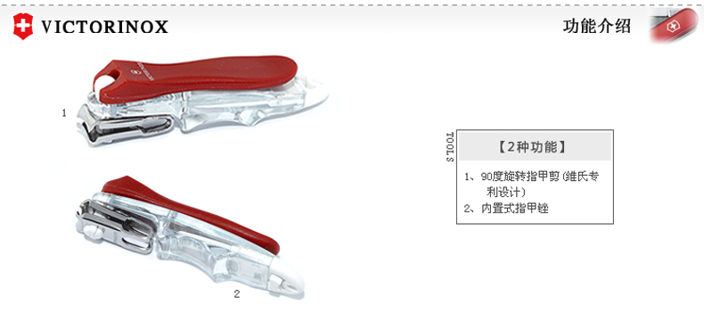 Nhập khẩu Victorinox Swiss Army Knife Red Rot Knife Nail Clip Nail Clip Nail Chính hãng mua dao victorinox ở đâu