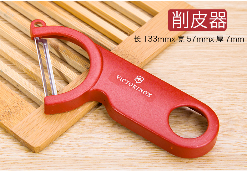 Victorinox Swiss Army Knife Point Wave Wave Fruit Fruit Peeler Gift Set Nhập khẩu gốc dao gấp mini đa năng