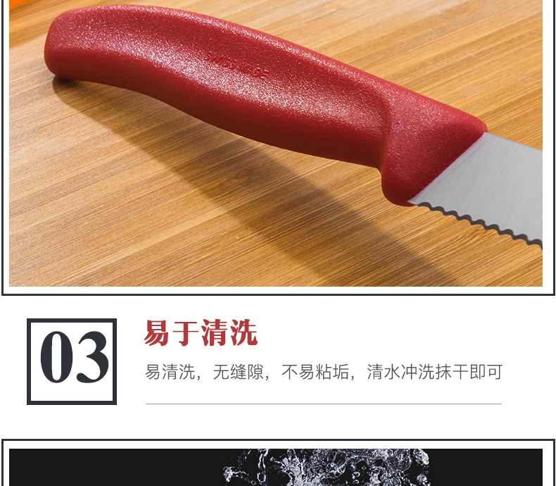 Victorinox Swiss Army Knife Western Kitchen Knife 6.7833 Red Black Western Bread Fruit Fruit Saw Saw Blade dao Victorinox Huntsman