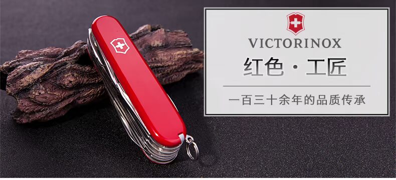 Victorinox Victorinox Dao quân đội Thụy Sĩ 91MM Artisan 1.3773 Swiss Sergeant đa chức năng Swiss Knife