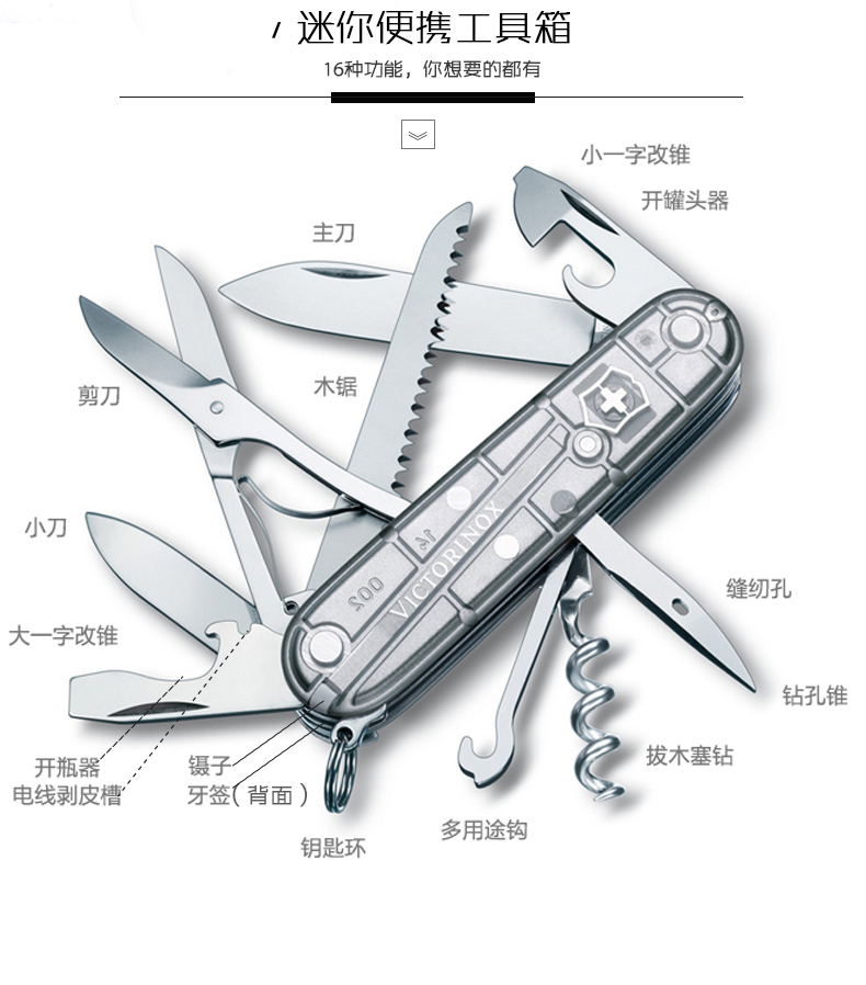 Victorinox Thụy Sĩ Army Knife 91 MÉT Trong Suốt Bạc Hunter 1.3713.T7 Đa Chức Năng Gấp Thụy Sĩ Sergeant