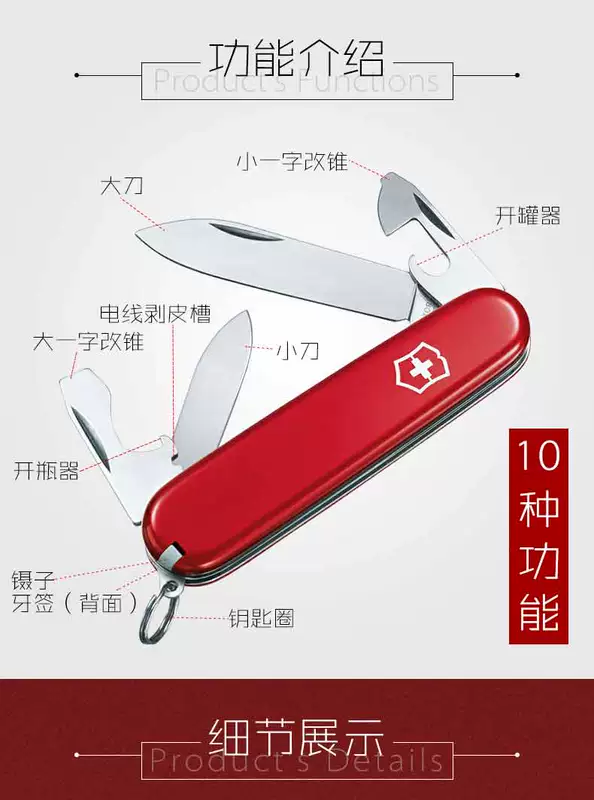 Gốc xác thực Vickers Thụy Sĩ army knife 84 mét tuyển dụng 0.2503 đa chức năng folding knife Thụy Sĩ công cụ chính hãng dao xếp đa năng