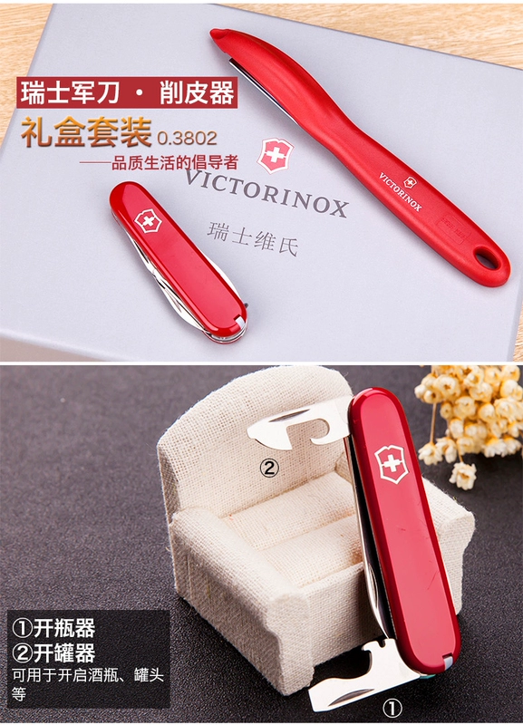 Victorinox Swiss Army Knife 84mm Swiss Army Knife Kiwi Peeler Bộ quà tặng Nhập khẩu chính hãng Chính hãng dao gấp mini đa năng