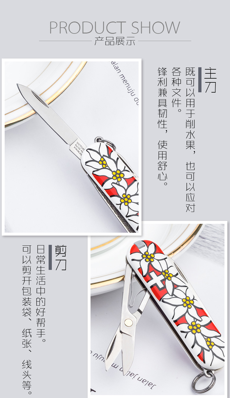 Victorinox Swiss Army Knife 58MM Mini Model Flower 0.6203.840 Nữ dao tự vệ Nhập khẩu gốc các loại dao làm bếp