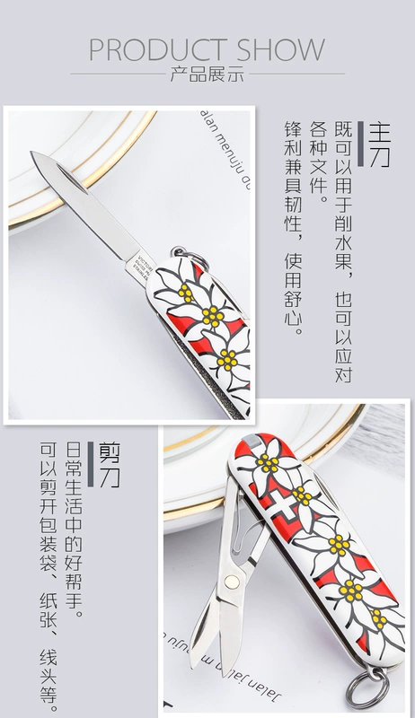 Victorinox Swiss Army Knife 58MM Mini Model Flower 0.6203.840 Nữ dao tự vệ Nhập khẩu gốc bộ dụng cụ đa năng của Nhật