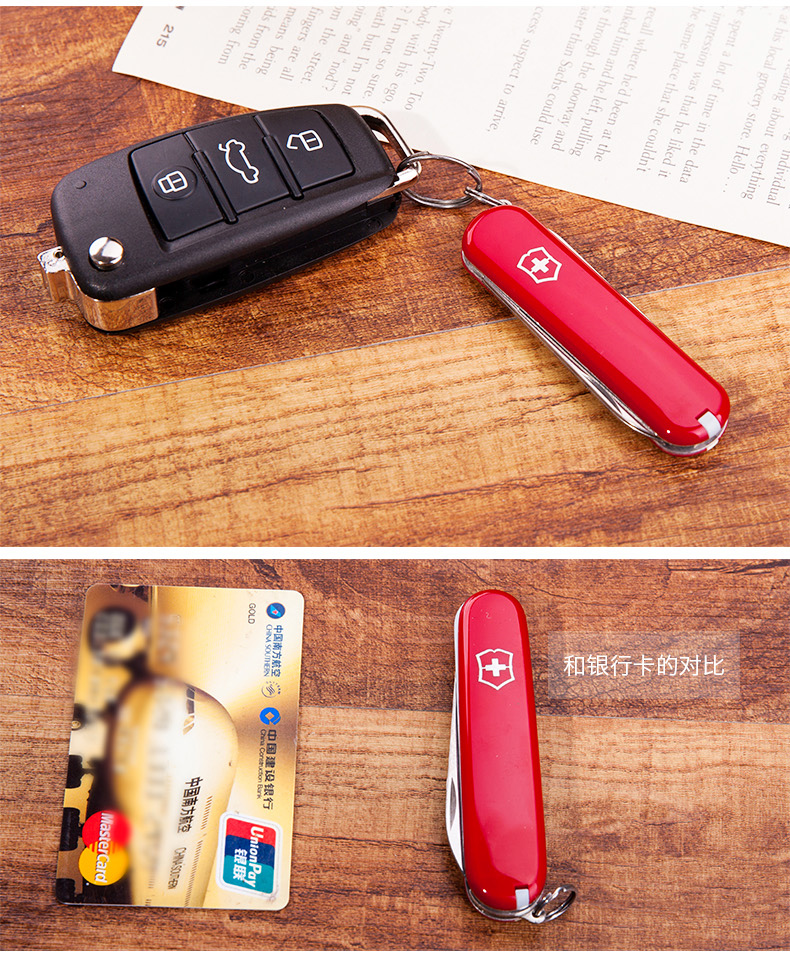 Victorinox Swiss Army Knife Bộ Quà Tặng 65 mét Thụy Sĩ Army Knife Da Keychain Nhập Khẩu Ban Đầu