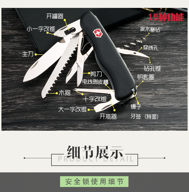 Victorinox ủy quyền quân đội Thụy Sĩ dao 111mm đen tiền thân 0.9023.3 đa chức năng gấp dao Thụy Sĩ dao