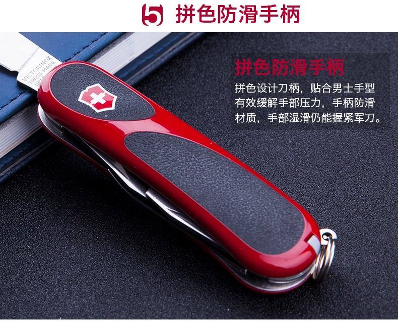 Victorinox Swiss Army Knife 85MM Delemon Series Thế hệ mới Non-slip 2.4803.C Dao đa chức năng