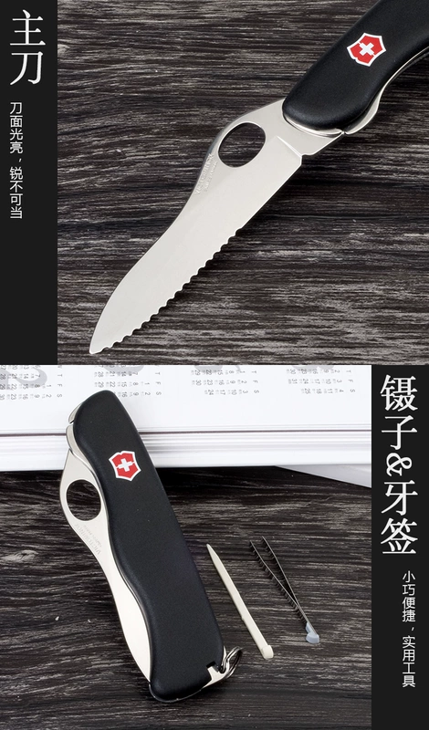Victorinox Swiss Army Knife 111 MÉT Sentinel 0.8413.MW3 Cắm Trại Ngoài Trời Đa Chức Năng Folding Knife Gốc