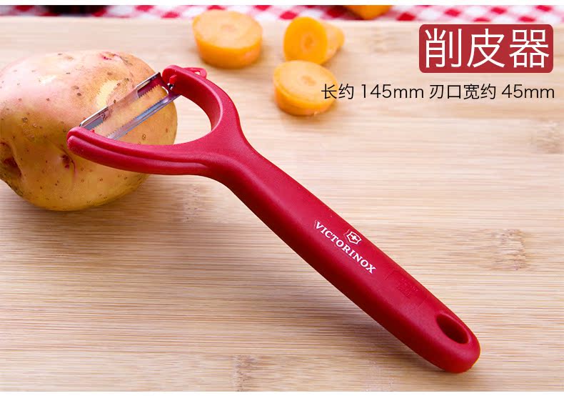Victorinox Swiss Army Knife Wave Blade Fruit Knife Soft Leather Peeler Bộ quà tặng Nhập khẩu gốc bộ dụng cụ đa năng sinh tồn