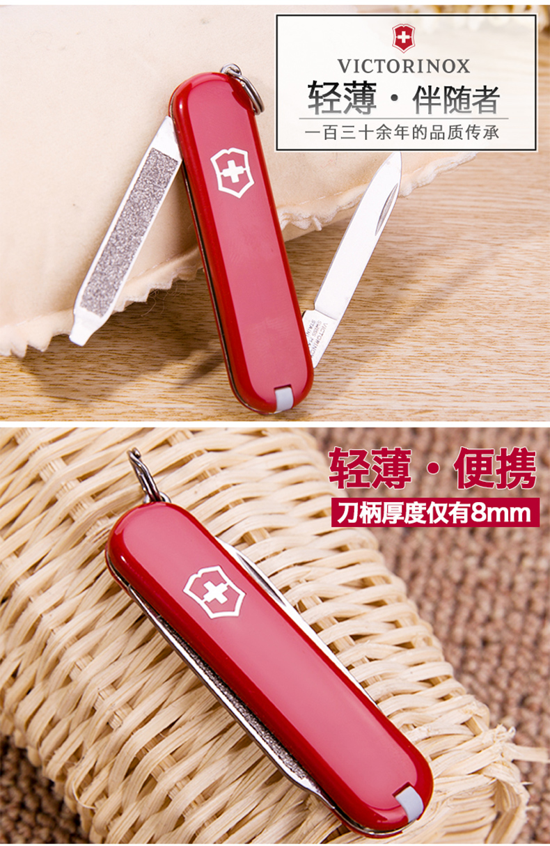 Victorinox Swiss Army Knife 58 MÉT Đi Cùng 0.6123 Xách Tay Folding Knife Thụy Sĩ Dao Đơn Giản Mỏng Mini