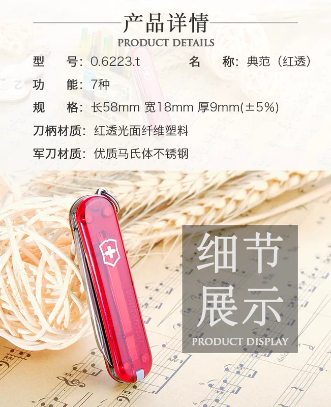 Victorinox Swiss Army Knife 58MM Red mờ mẫu 0,6223.T Dao đa gấp Mini Fruit Fruit dao xep