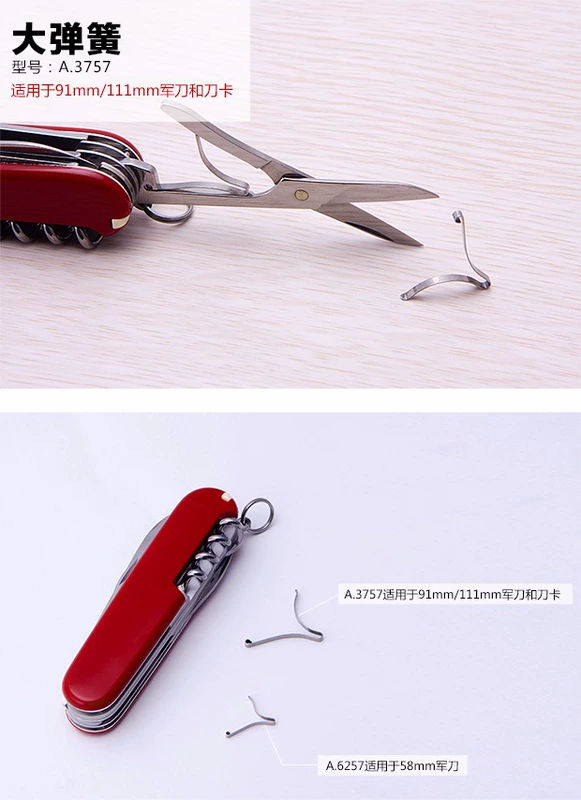 Victorinox Swiss Army Knife Phụ kiện chính hãng chính hãng A.357 Mùa xuân lớn 84 91 111MM Thẻ Saber áp dụng dao làm bếp của Mỹ