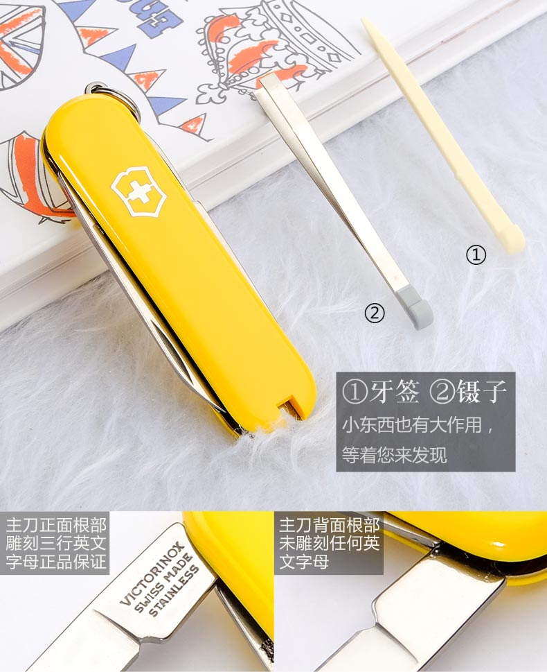 Victorinox Swiss Army Knife 58MM Yellow Model 0.6223.8 Dao đa gấp Mini Fruit Fruit dao quân dụng