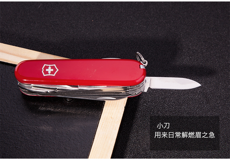 Victorinox Victorinox Dao quân đội Thụy Sĩ 91MM Artisan 1.3773 Swiss Sergeant đa chức năng Swiss Knife