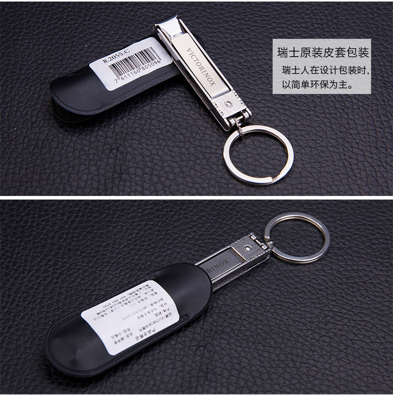 Swiss Army Knife Vickers Saber Original 58MM Thép không gỉ Nail clipper Nail Nail 8.2055.C bộ dụng cụ đa năng của mỹ 