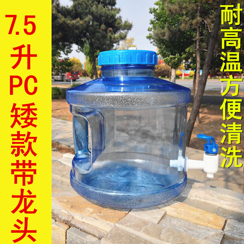 Kung Fu Tea Tea Table table Pumping water Use barrel Domestic barrel Bottled Mineral Water Bucket small water dispenser Drinking pure bucket Large 