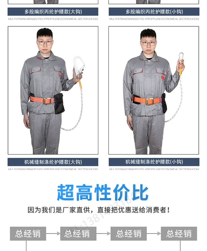 Đai an toàn thắt lưng đơn móc mở rộng điều hòa không khí nhẹ đai an toàn hoạt động ở độ cao ngoài trời công trường xây dựng dây đai thợ điện dây đai an toàn 1 móc giá dây đai an toàn điện lực