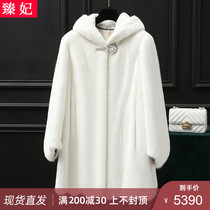 Haining autumn and winter imported mink fur hooded mid-length wave swing mink coat female whole mink mink coat