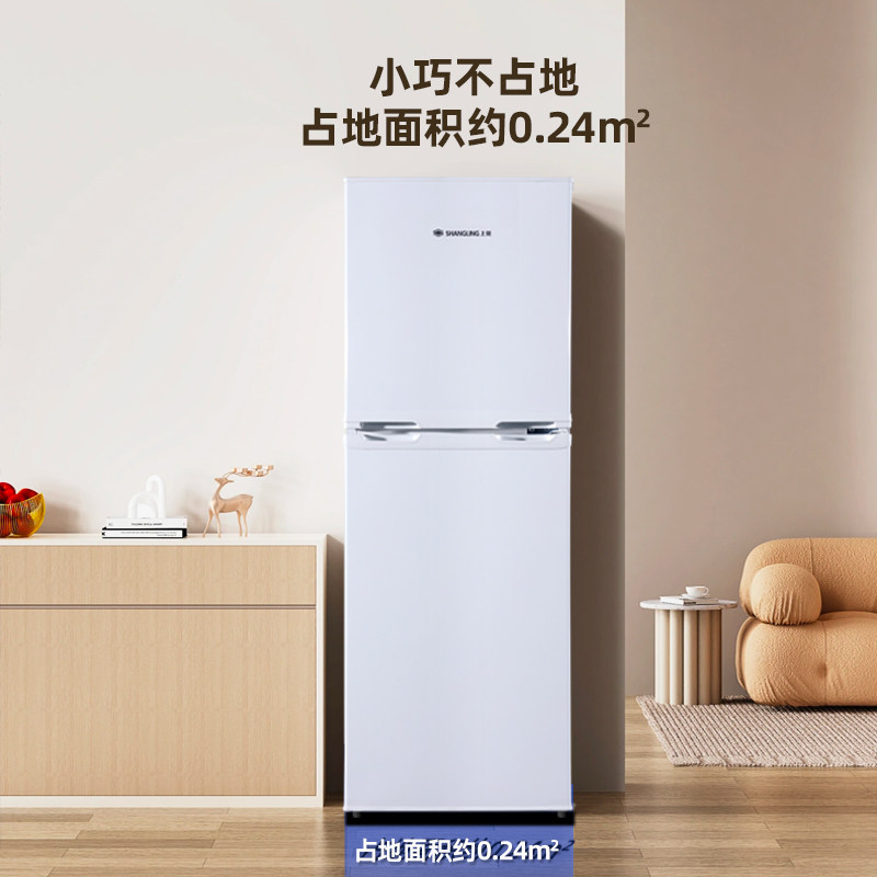 上菱BBM131L冰箱图片