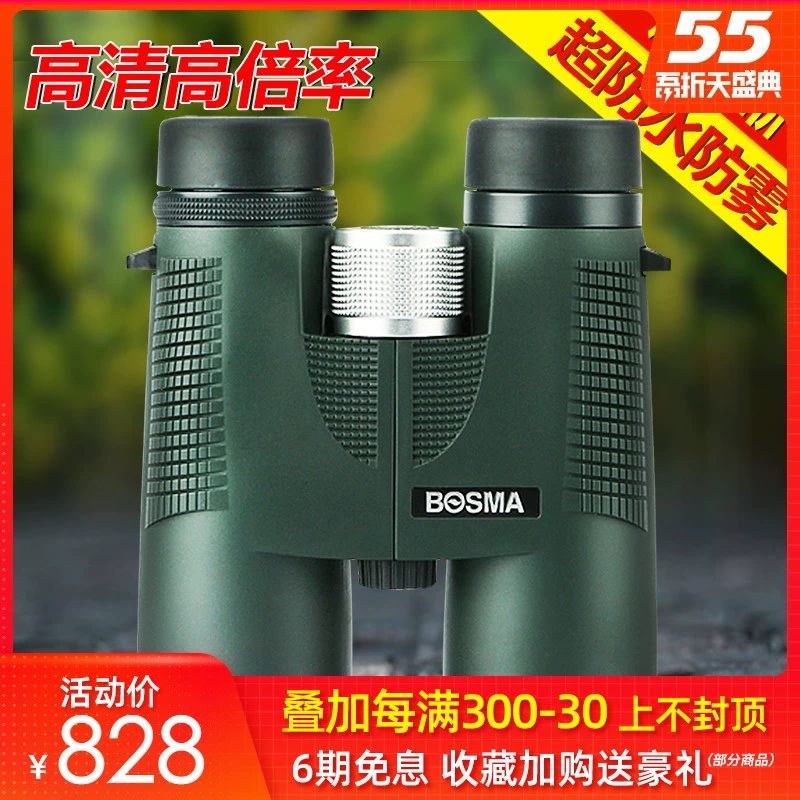 Boguan Lexiang 10x42 Ống nhòm Công suất cao HD Góc rộng Không thấm nước Ánh sáng yếu Tầm nhìn ban đêm Ngoài trời Di động Chuyên nghiệp - Kính viễn vọng / Kính / Kính ngoài trời