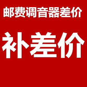 38-inch folk guitar beginner guitar beginner guitar ------ tone up the sound of the price difference superconnected