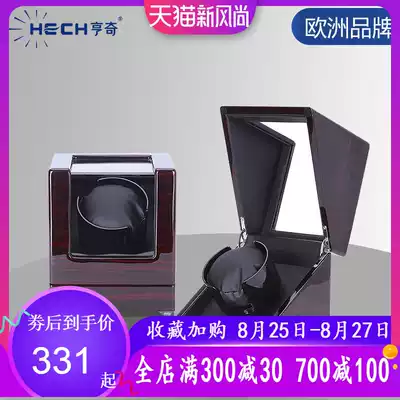 Hengqi shaking watch Mechanical watch Single watch Automatic winding watch box Shaking watch rocking device Household