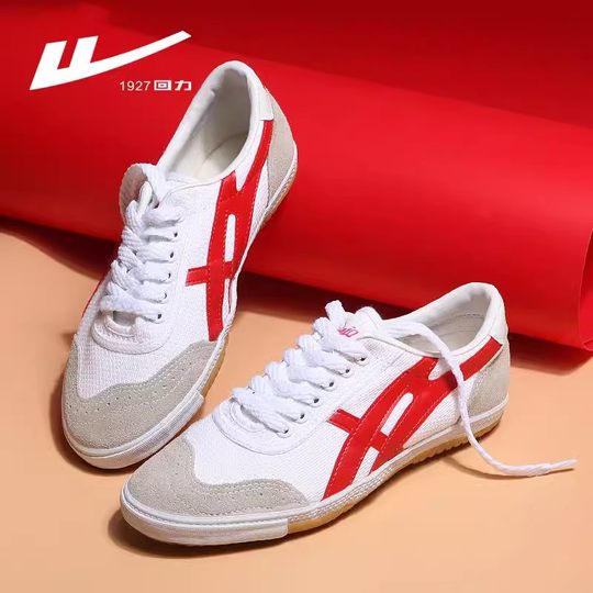 回力男鞋帆布鞋低帮网球田径运动跑步鞋锻炼鞋女鞋大码鞋WL-27A