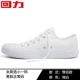 167r Pure White