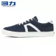 WXY-739 Blue