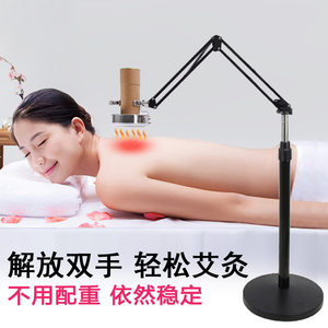 Moxibustion Device for Home Use, Steaming Stand, Full-Body Hanging Moxibustion Rack, Household Vertical Full-Body Anti-Scald Tool, Thunder Fire Moxibustion, Moxa Sticks