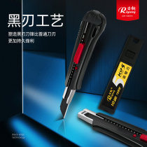 Day Steel Large Beauty Knife 18mm Wallpaper Knife Cut Paper Knife Open box Cut Paper Knife Thickened Knife Sheath Sharp And Durable