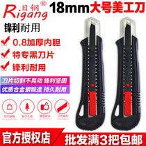 Japanese steel 799 heavy-duty large utility knife holder 18mm large knife wall paper knife paper knife black blade tool knife