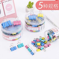 Colour Long Tail Clip Large Dovetail Clip Small Number Iron Clip Folder Subfolder Sub Bill Clip Information Paper Clip Office Stationery