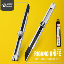 Daily steel 109 small number of beauty artificial knife 9mm wallpaper knifepoint angle adhesive film and knife thickened cut paper knife sharpened and durable