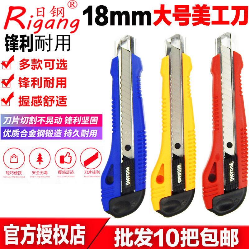 Day Steel Large Number of Mater Knife Big Box Opener Cut Paper Knife knife Knife Hand Knife Stainless Steel Blade Medium Knife