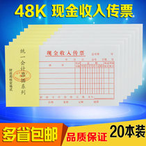 48k cash income summons office supplies financial supplies documents 20 stationery wholesale