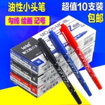 Wholesale small double head oily marker pen very fine non-fading painting Hook pen Black Red Blue