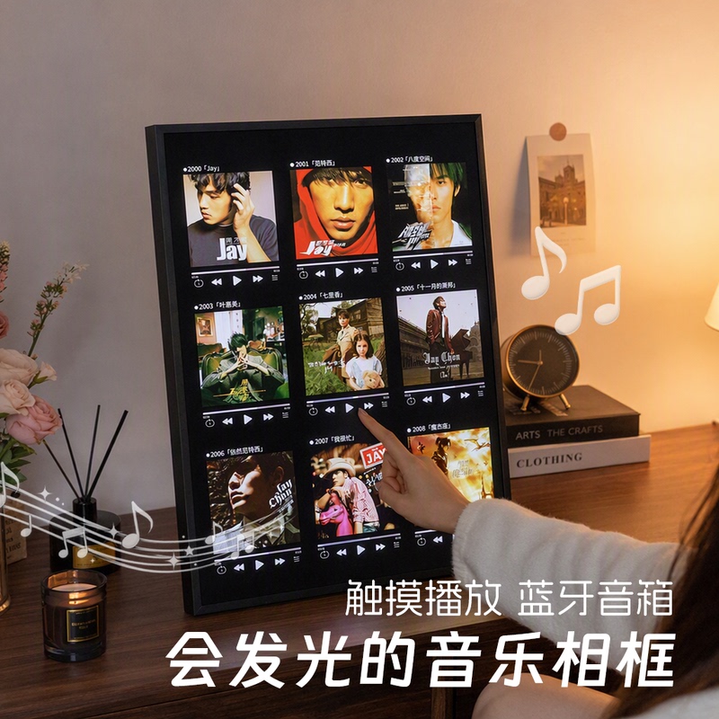 Poetry, Flowing Clouds, Glowing Music, Photo Wall, Photo Frame, Couple's Birthday, Anniversary, 520 Valentine's Day Gift Poetry, Flowing Clouds, Glowing Music, Photo Wall, Photo Frame, Couple's Birthday, Anniversary, 520 Valentine's Day Gift