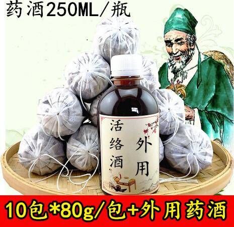 Lower limb foot hair cold and numbness pain Sore Hair Purple Chinese Herbal Medicine Bubble Wrap External Wine Blood Circulation Is Bad
