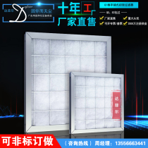 G1 grade plate type coarse-efficiency primary filter fluffy cotton air conditioning aluminum frame single-sided filter Dongguan factory direct sales