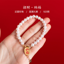 Natural pearl bracelet fresh water uniform female niche design simple first love hand string gift to girlfriend to mother