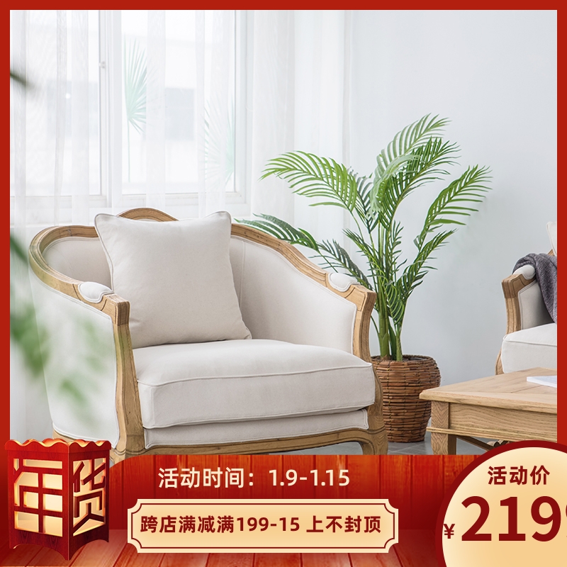 Post-modern Weatherly Wind American Country Retro Nordic Oak Frame Solid Wood Frame Living Room Fabric Sofa Triple