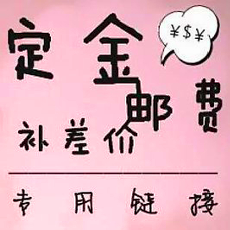 Swatch Bed Board Express Postage - Click on the live broadcast explanation in the upper right corner of the main image to understand the color and process