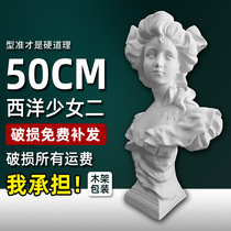 Western girl two plaster statue Sculpture Decorative ornaments Art teaching aids Sketch sketching Plaster still life model