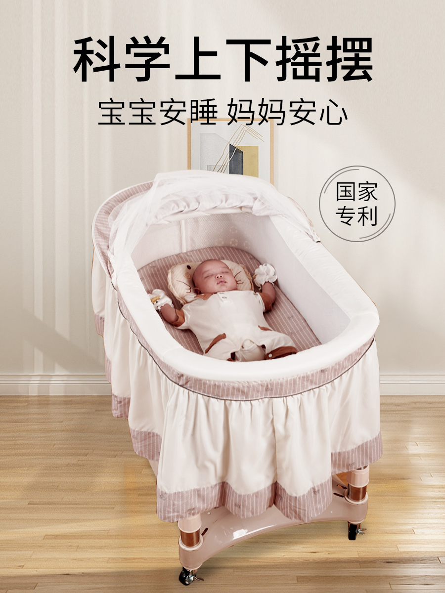 Electric cradle shakes up and down with roller Smart coaxing newborn baby New posting Chaoshan baby automatically rocking bed