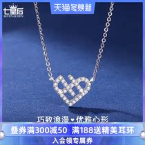 925 sterling silver Love necklace female choker wild simple heart pendant silver chain light luxury niche 2021